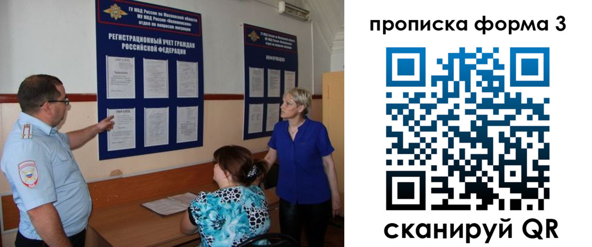 регистрация в Благодарном