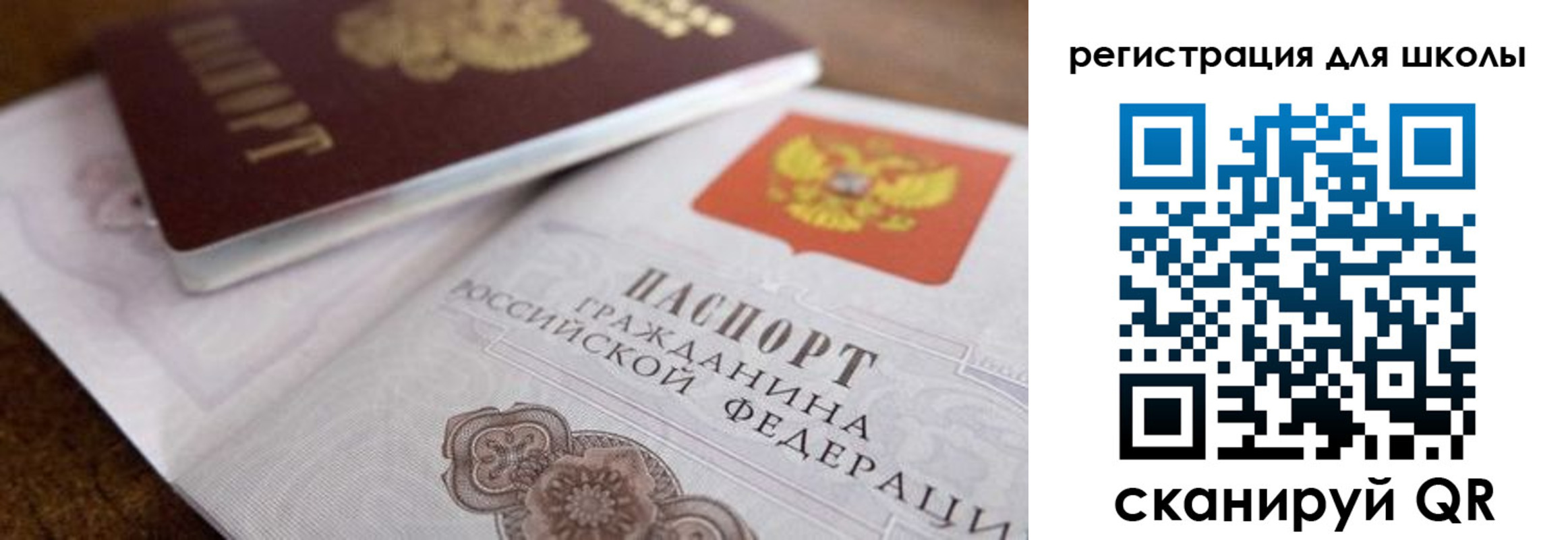 прописка для работы в Благодарном