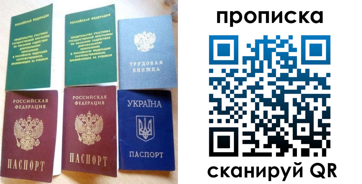 временная регистрация адрес в Благодарном